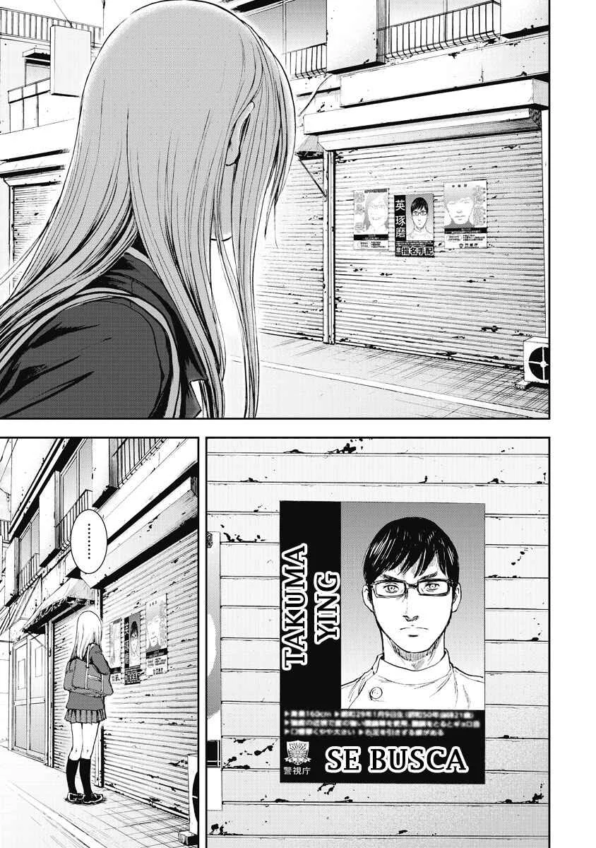 Gift± Capítulo 2: Ayudante - Page 23
