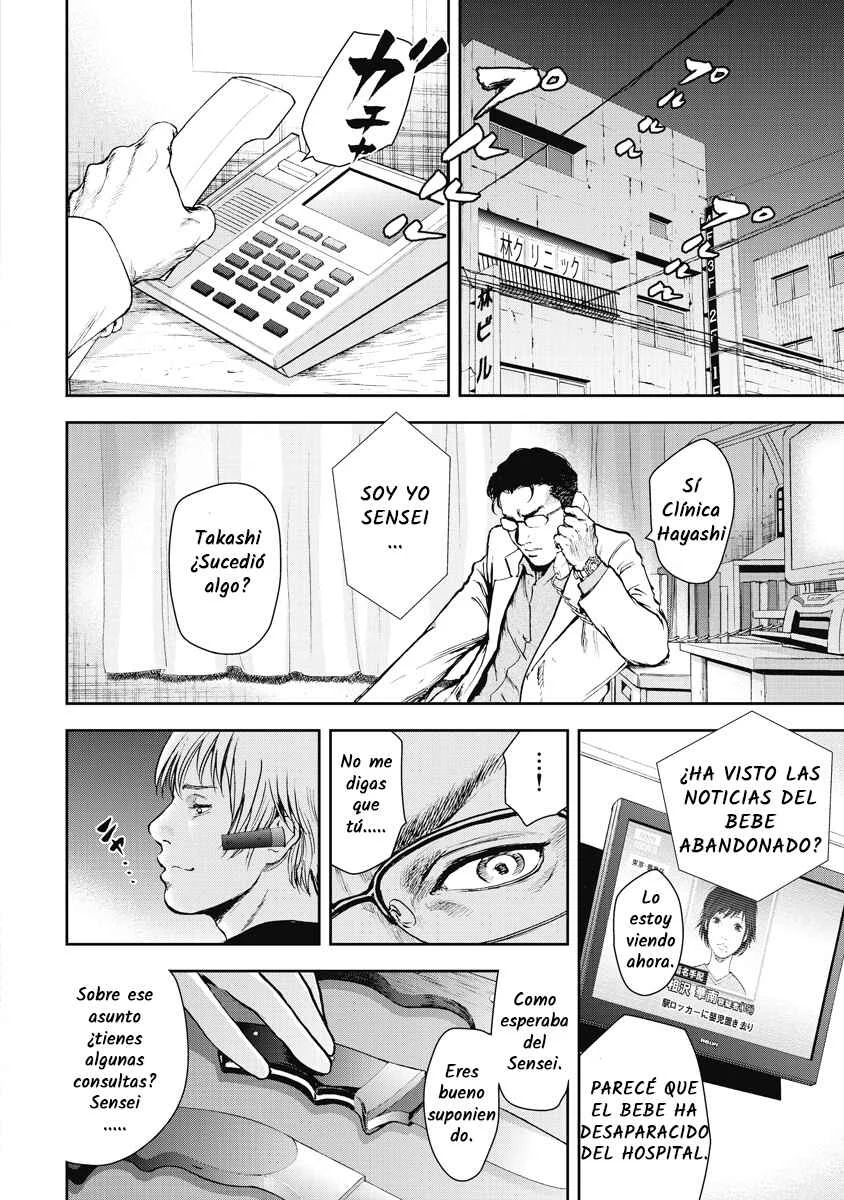 Gift± Capítulo 5: Quiero verte - Page 3