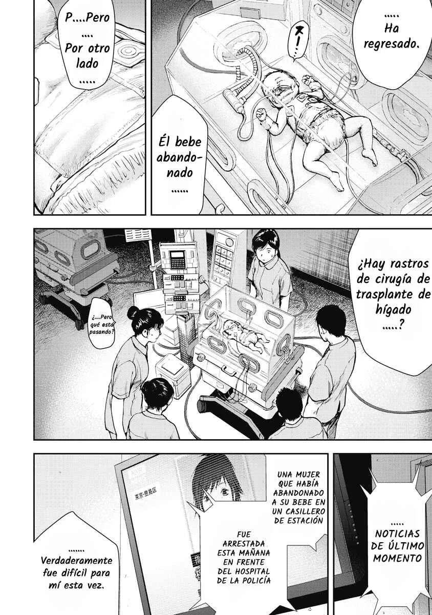 Gift± Capítulo 5: Quiero verte - Page 8