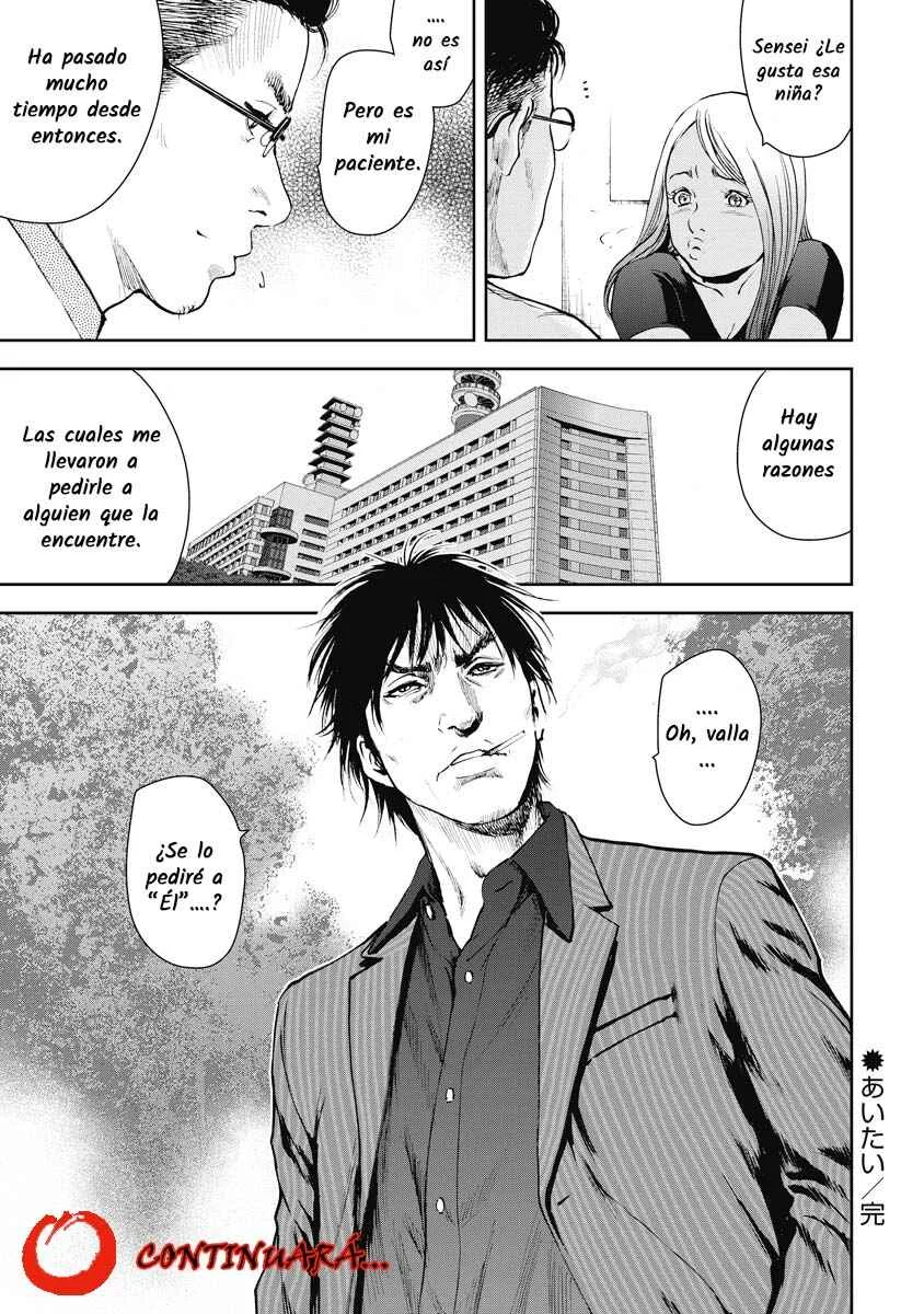 Gift± Capítulo 5: Quiero verte - Page 21