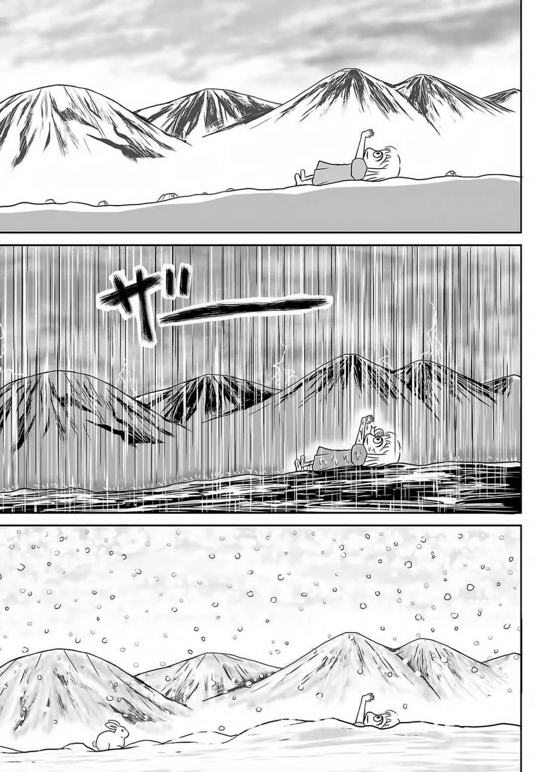Ginga no Shinanai Kodomotachi e Capítulo 1 - Page 13