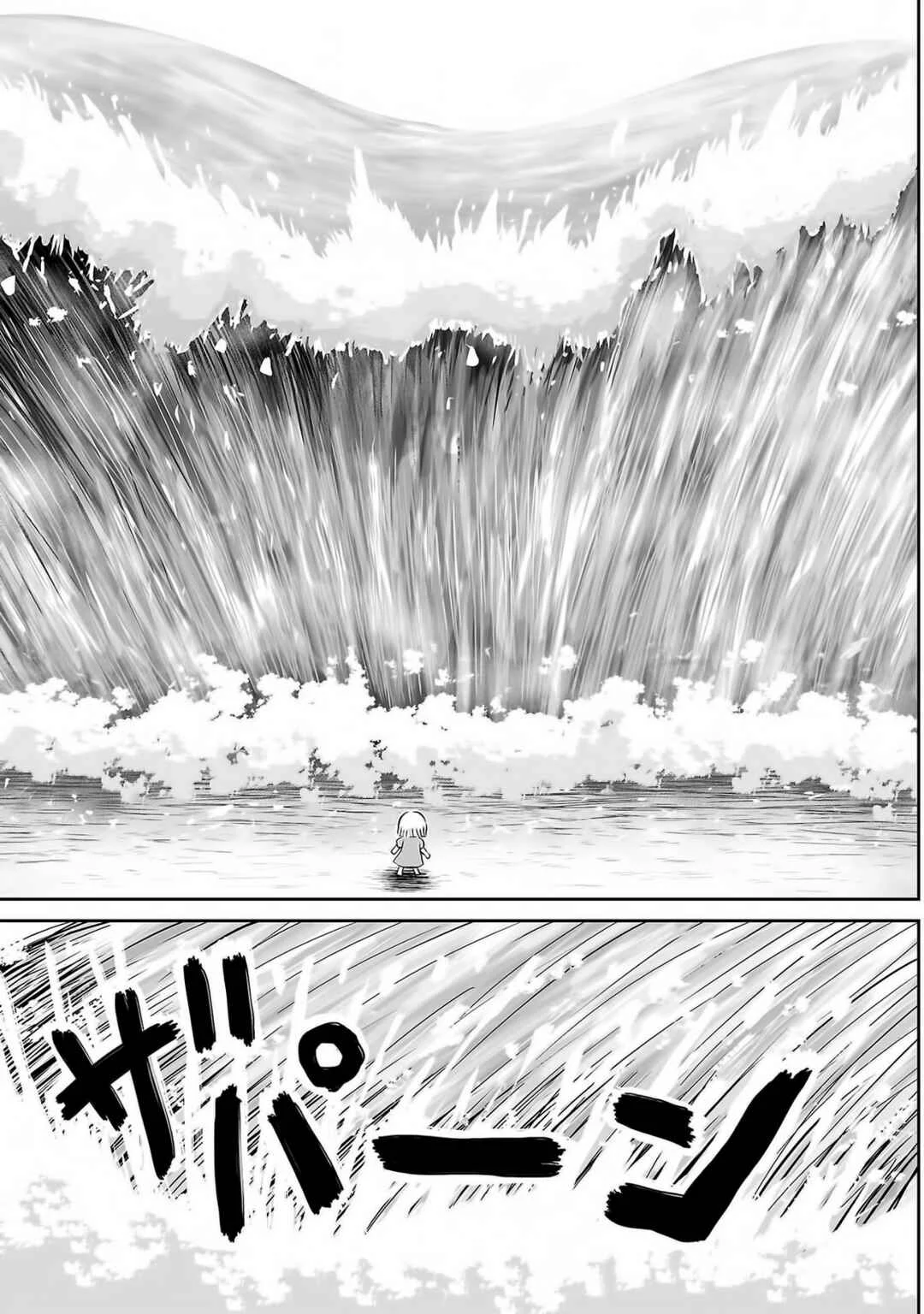 Ginga no Shinanai Kodomotachi e Capítulo 1 - Page 19