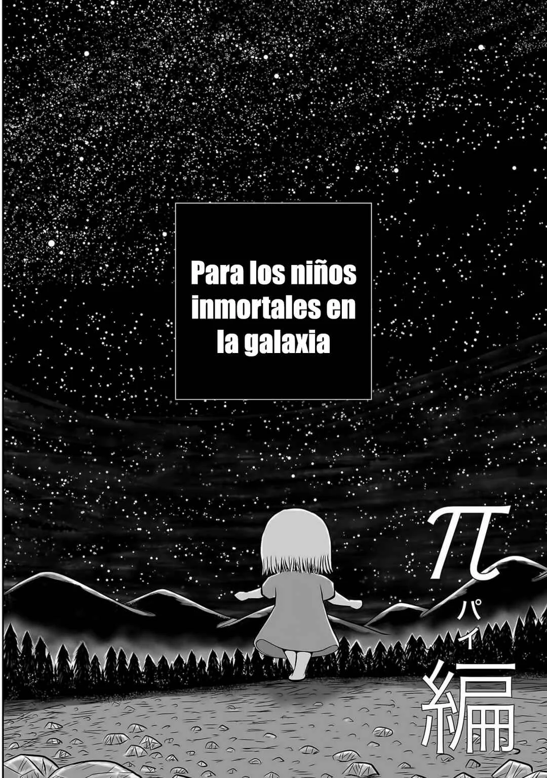 Ginga no Shinanai Kodomotachi e Capítulo 1 - Page 24