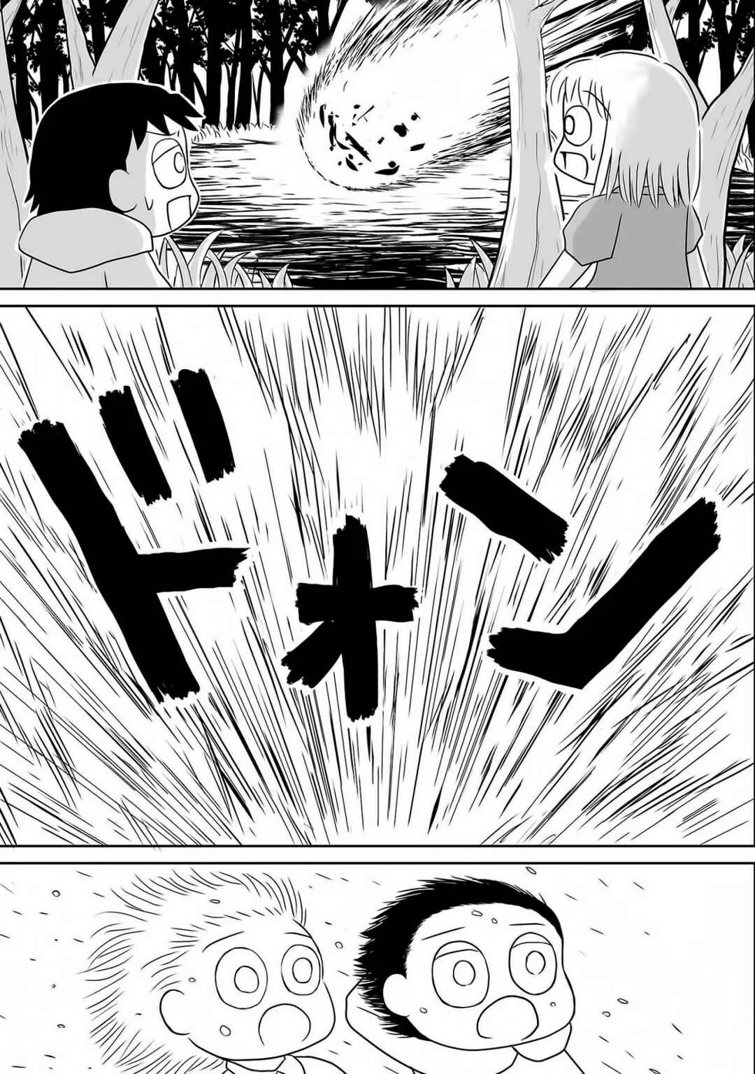 Ginga no Shinanai Kodomotachi e Capítulo 4 - Page 16