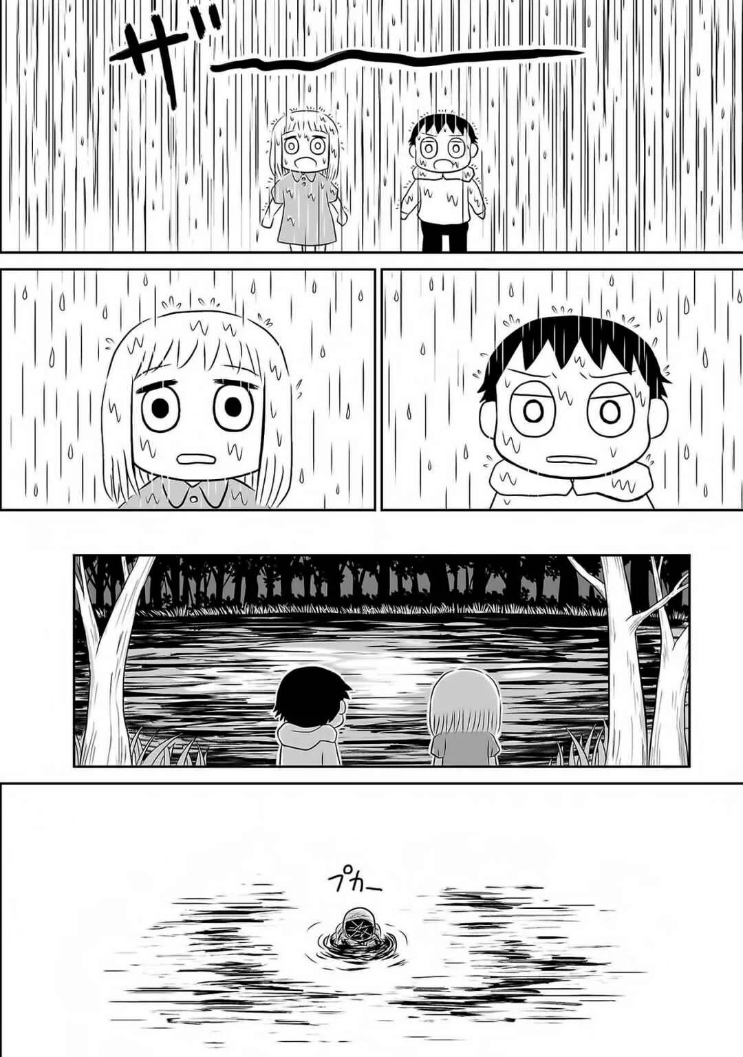 Ginga no Shinanai Kodomotachi e Capítulo 4 - Page 17