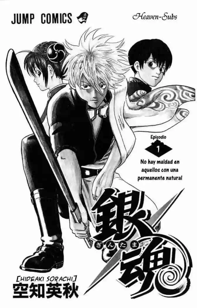 Gintama Capítulo 1 - Page 2