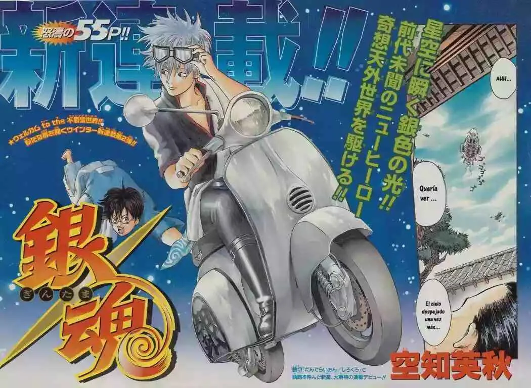 Gintama Capítulo 1 - Page 5
