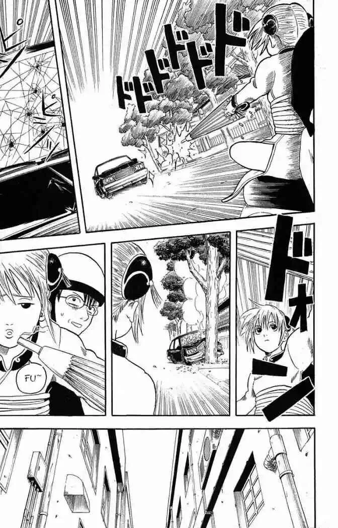 Gintama Capítulo 3 - Page 7