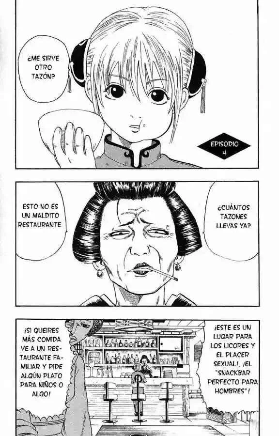 Gintama Capítulo 4 - Page 1