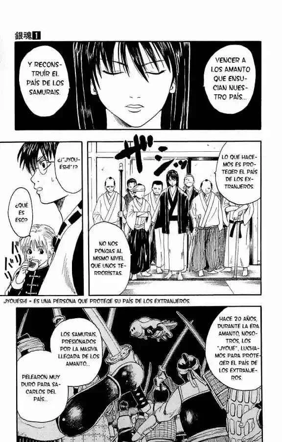 Gintama Capítulo 5 - Page 17