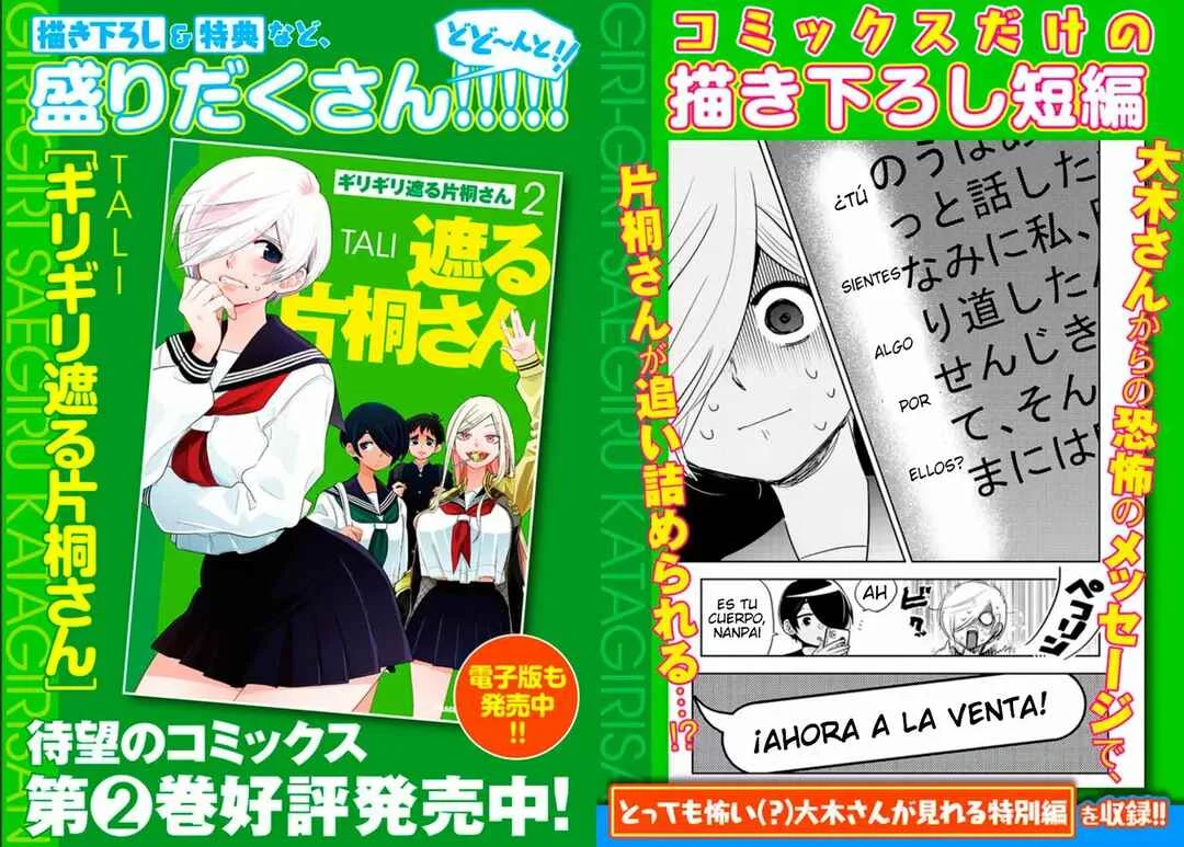 Giri-Giri Saegiru Katagirisan Capítulo 0 - Page 3