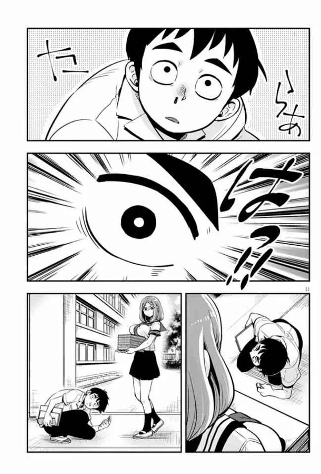 Giri-Giri Saegiru Katagirisan Capítulo 4 - Page 12