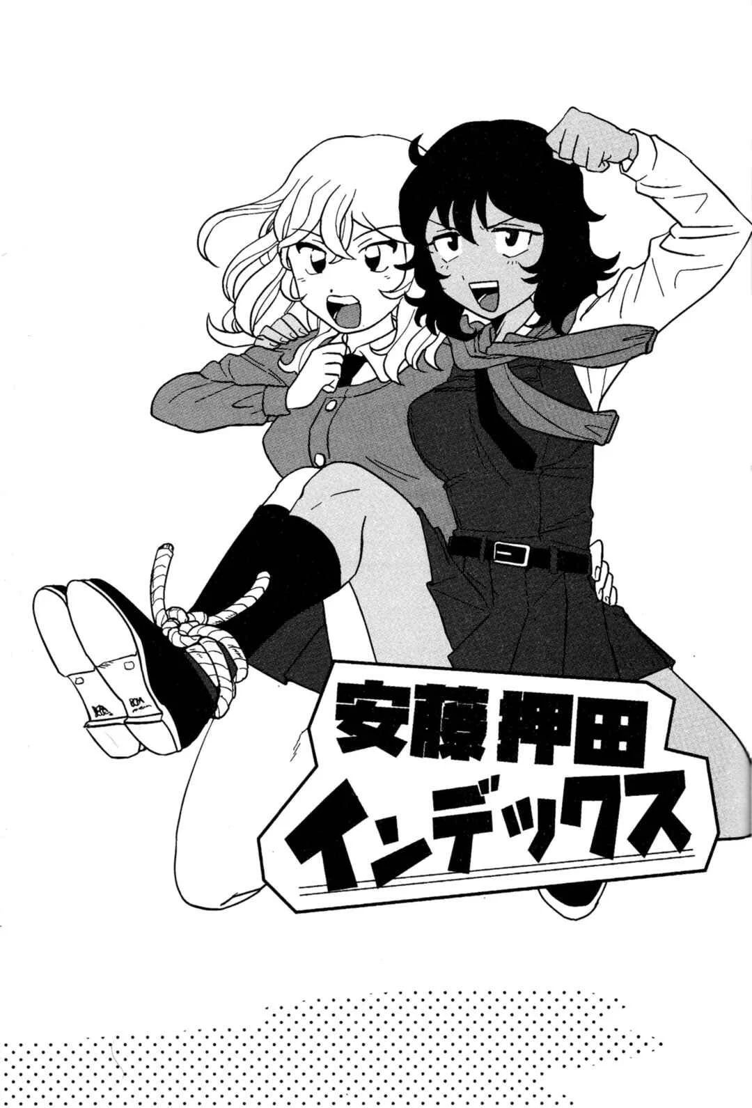 Girls und Panzer - Ando/Oshida Index (Doujinshi) Capítulo 1: Payasadas - Page 2