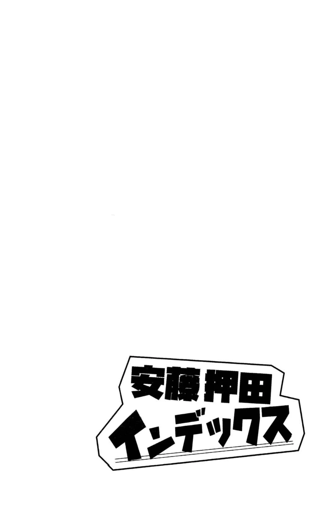 Girls und Panzer - Ando/Oshida Index (Doujinshi) Capítulo 1: Payasadas - Page 7