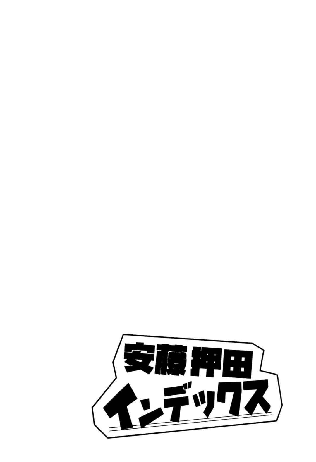 Girls und Panzer - Ando/Oshida Index (Doujinshi) Capítulo 2: Tácticas - Page 12