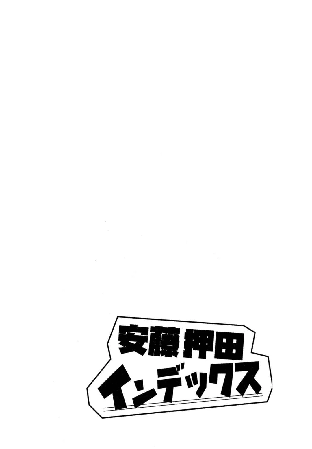Girls und Panzer - Ando/Oshida Index (Doujinshi) Capítulo 2: Tácticas - Page 22