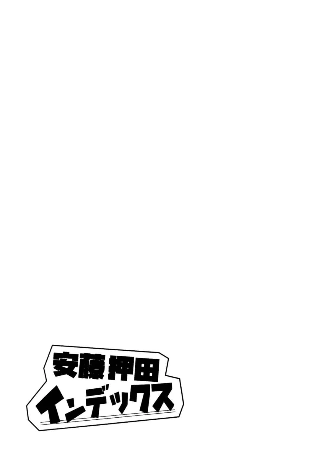 Girls und Panzer - Ando/Oshida Index (Doujinshi) Capítulo 4: Angustia - Page 9