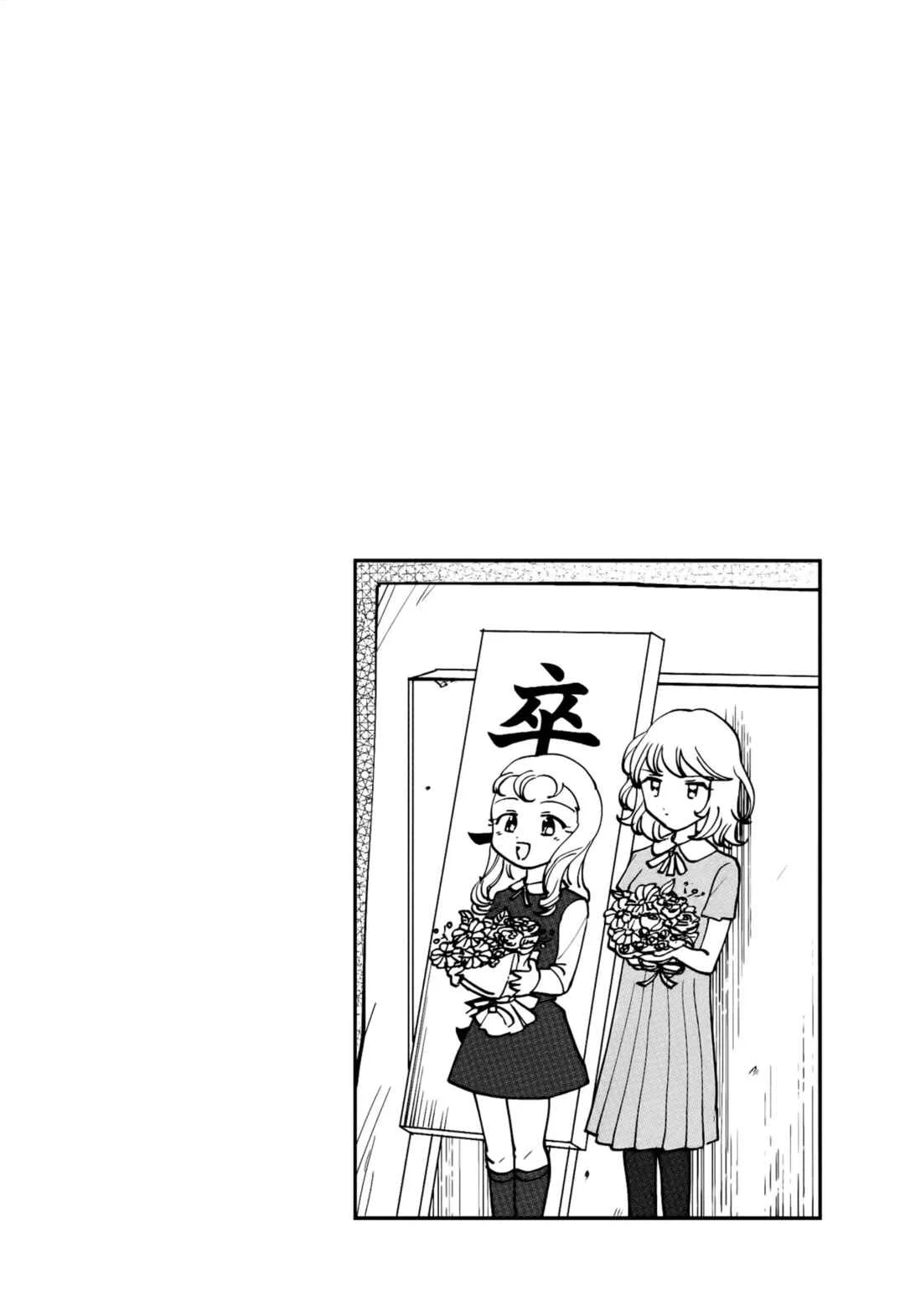 Girls und Panzer - Ando/Oshida Index (Doujinshi) Capítulo 4: Angustia - Page 16
