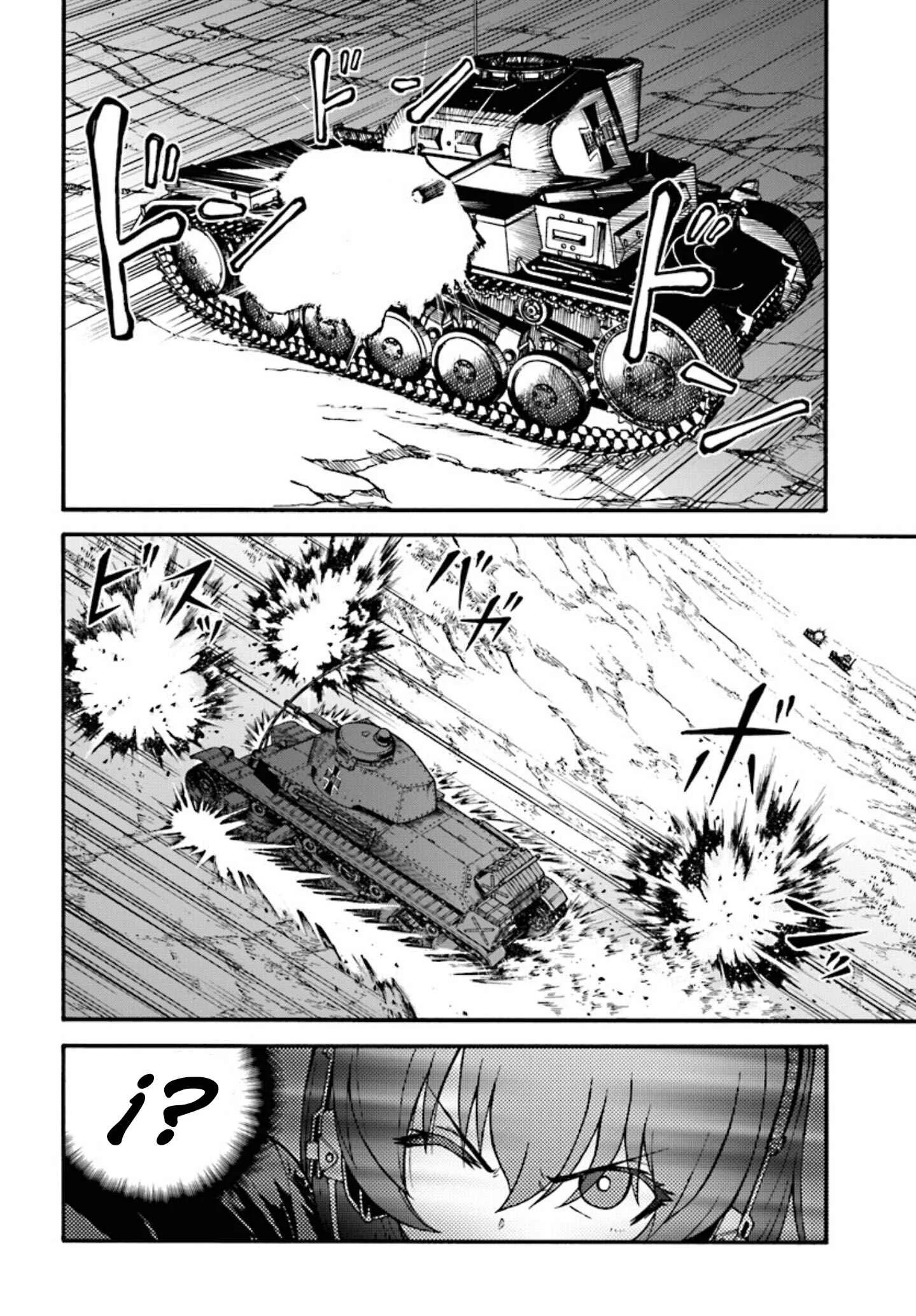 GIRLS und PANZER - phase.ERIKA Capítulo 4: Las dos cicatrices - Page 6
