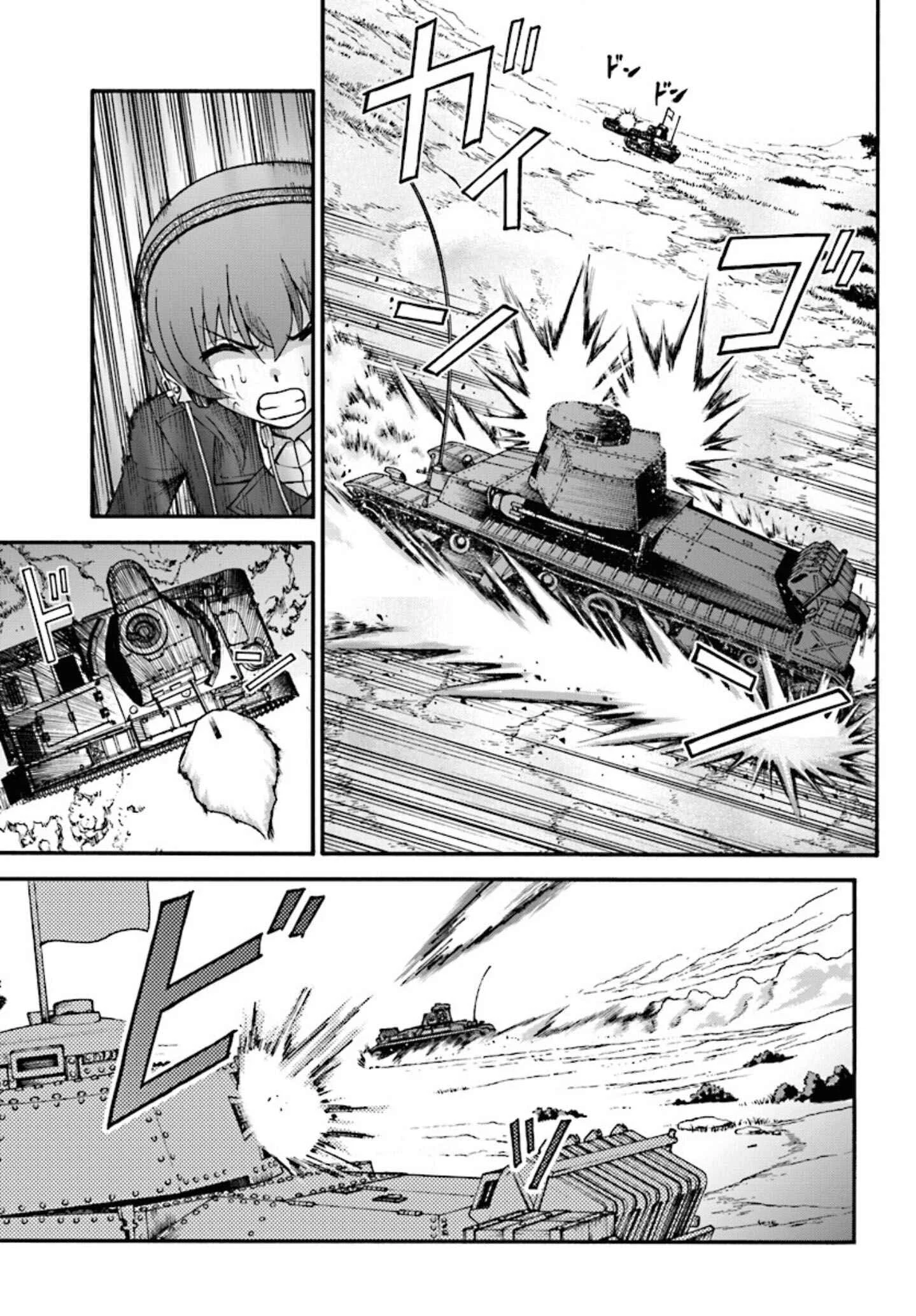 GIRLS und PANZER - phase.ERIKA Capítulo 4: Las dos cicatrices - Page 11