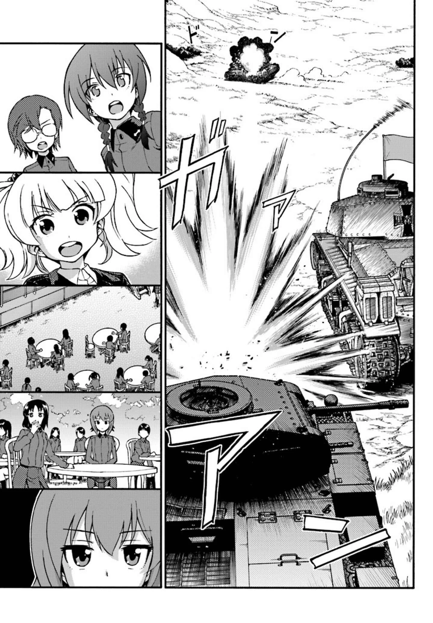 GIRLS und PANZER - phase.ERIKA Capítulo 4: Las dos cicatrices - Page 13