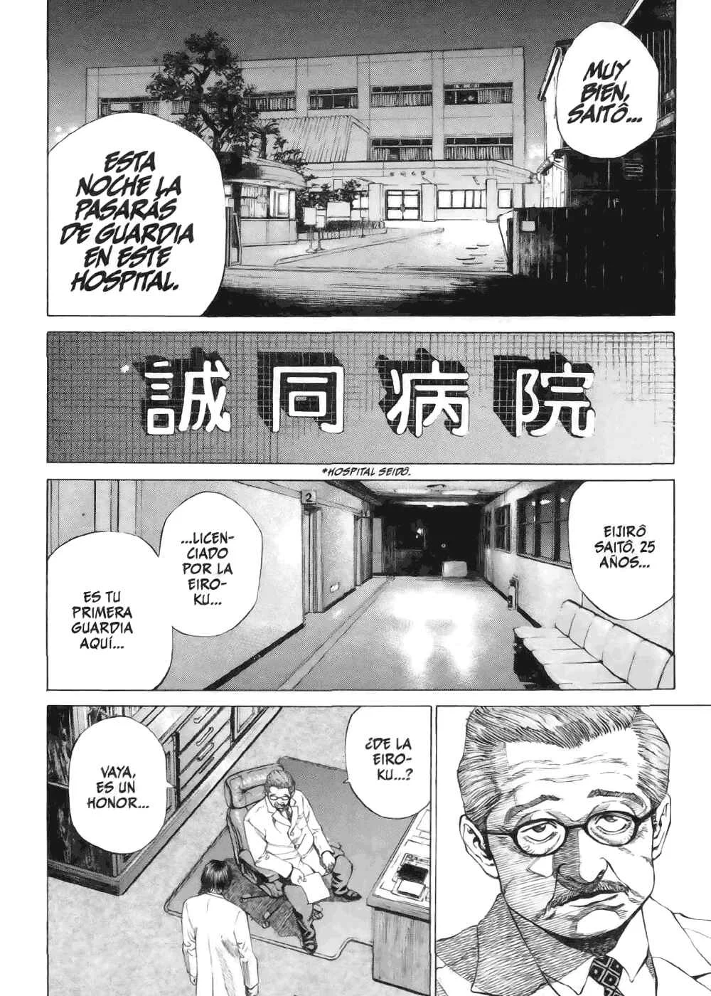 Give My Regards to Black Jack Capítulo 1: Noche de Guardia - Page 15