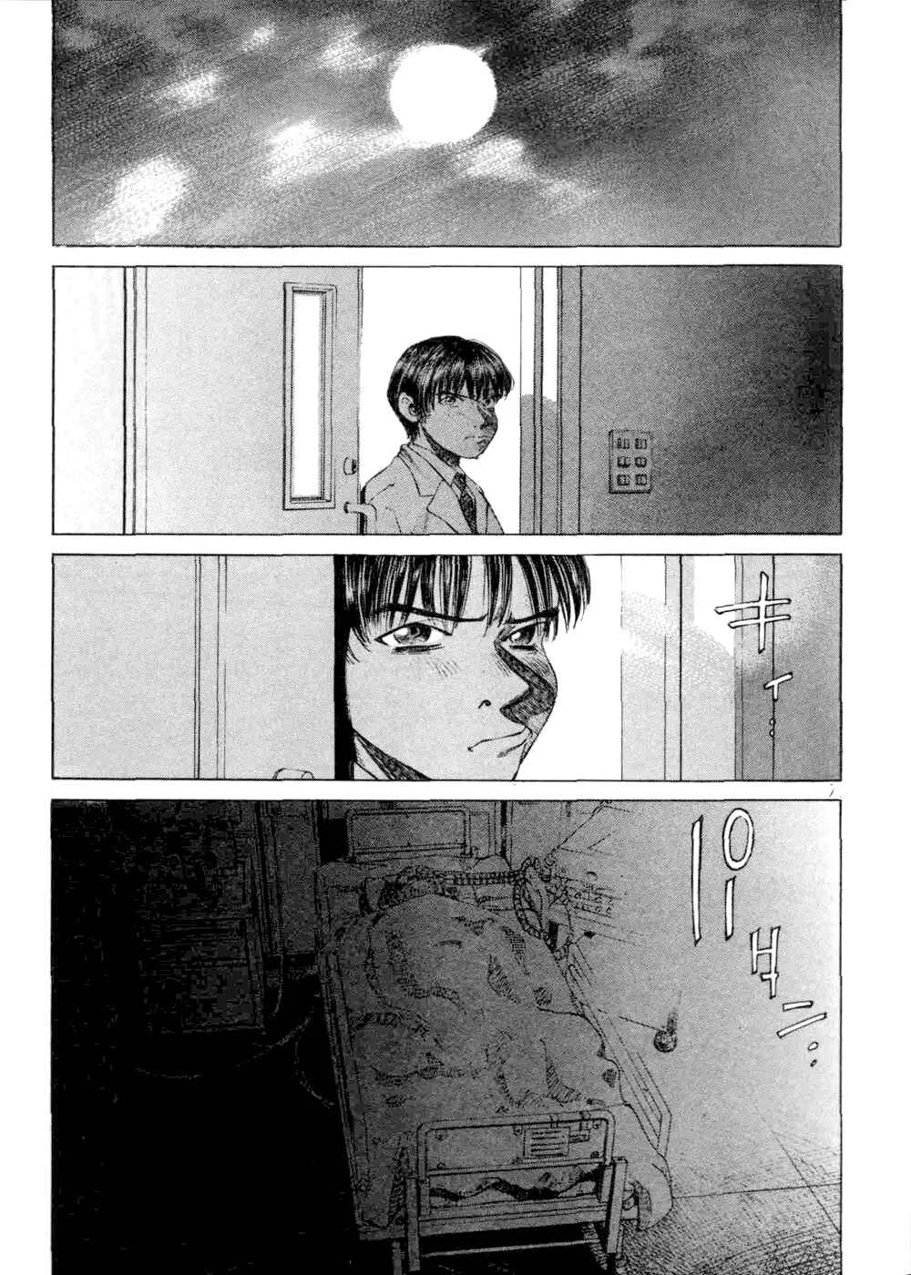 Give My Regards to Black Jack Capítulo 4: Nubes de Verano - Page 10