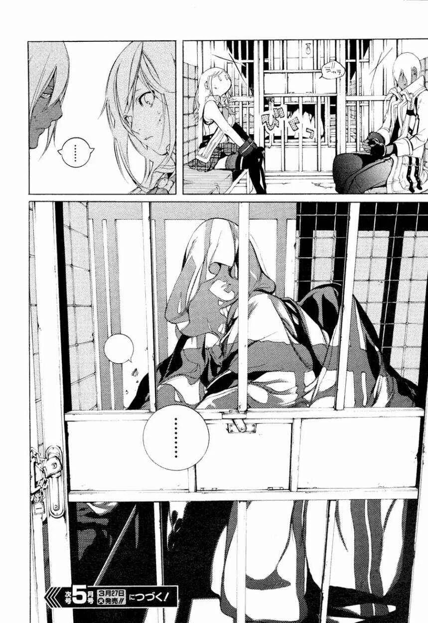 GOD EATER: the 2nd break Capítulo 3: Voz Miedosa - Page 27