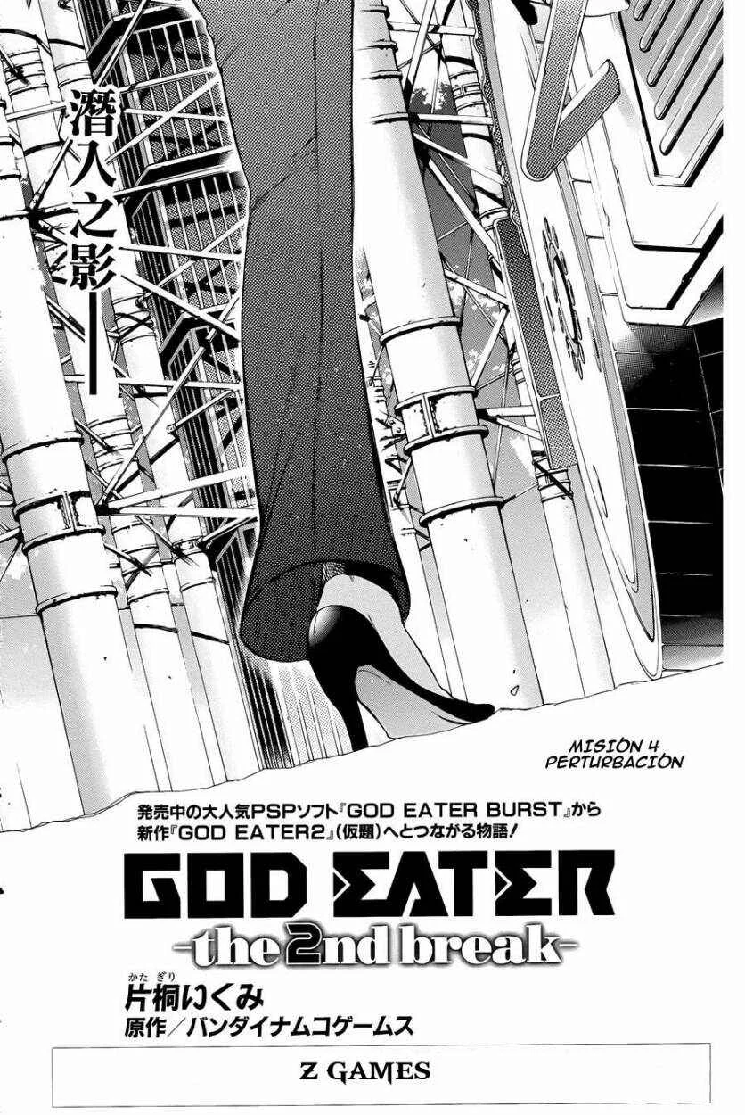 GOD EATER: the 2nd break Capítulo 4: Perturbacion - Page 2