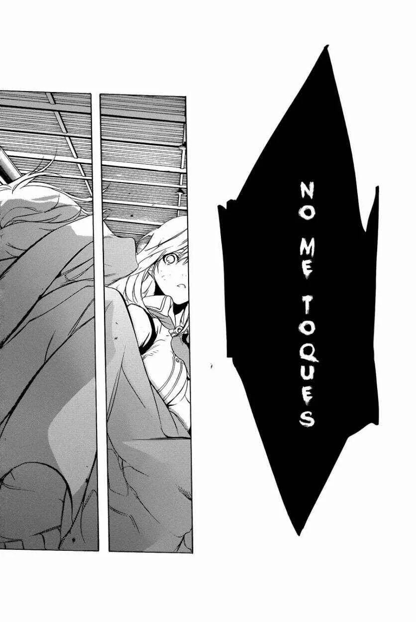 GOD EATER: the 2nd break Capítulo 4: Perturbacion - Page 21