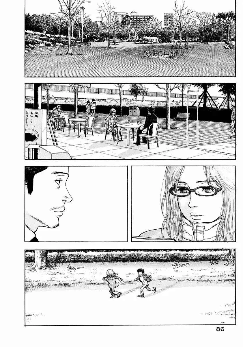 Goggle Capítulo 2 - Page 24