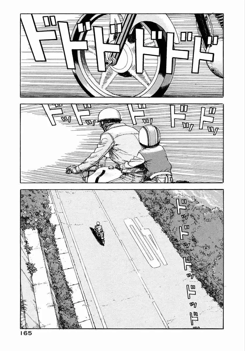 Goggle Capítulo 5 - Page 11