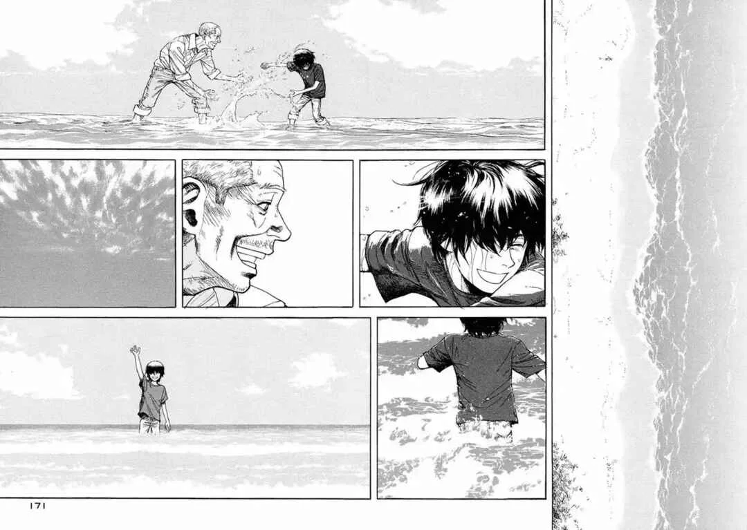Goggle Capítulo 5 - Page 16