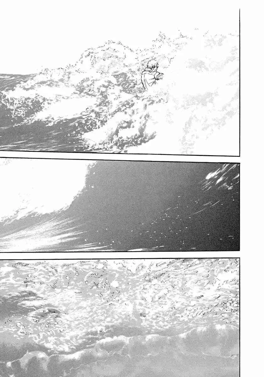 Goggle Capítulo 5 - Page 18