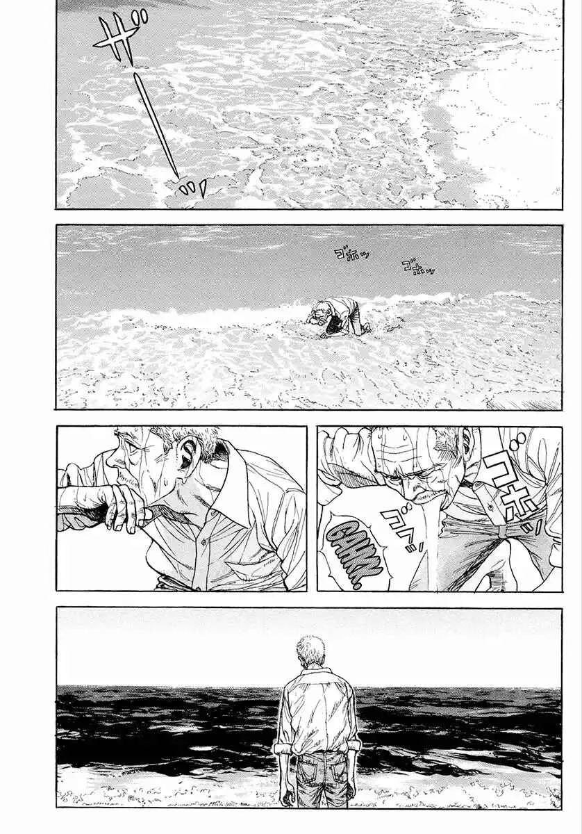Goggle Capítulo 5 - Page 19