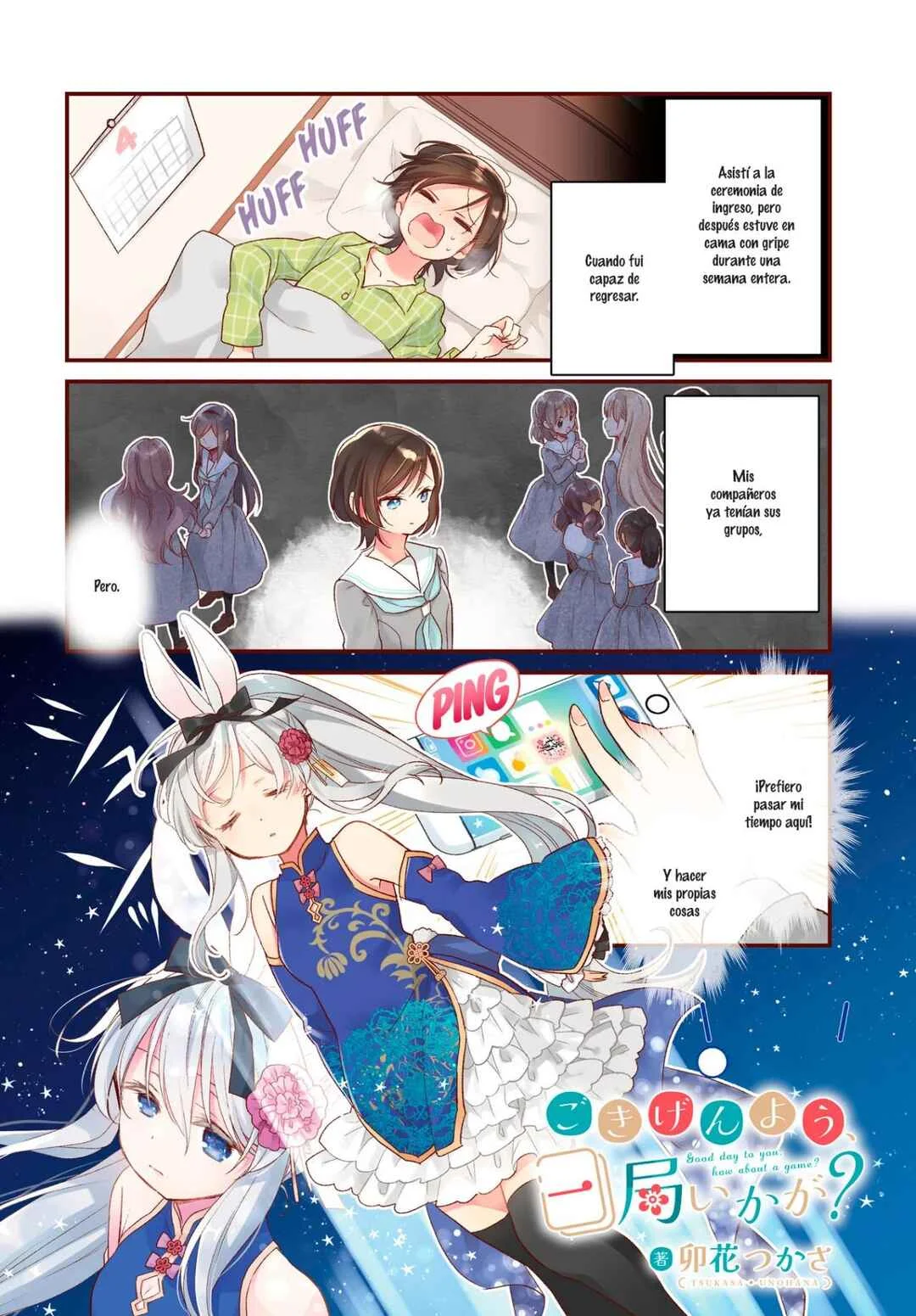Gokigenyou, Ikkyoku Ikaga? Capítulo 1 - Page 2