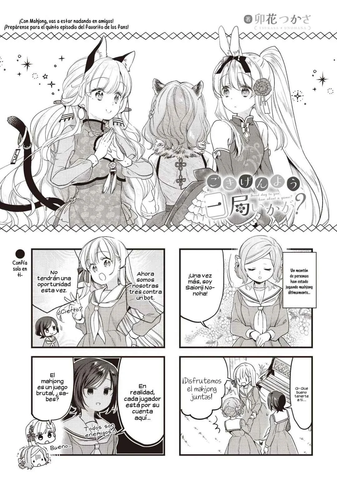 Gokigenyou, Ikkyoku Ikaga? Capítulo 5 - Page 1
