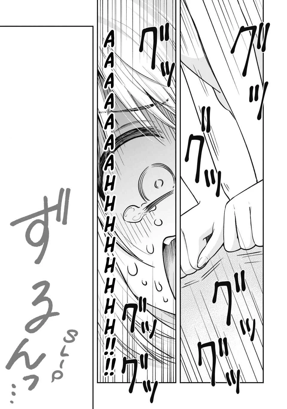 Gokumama ~Gokudou Datta Ore ga Mama ni Natta Hanashi~ Capítulo 1 - Page 12