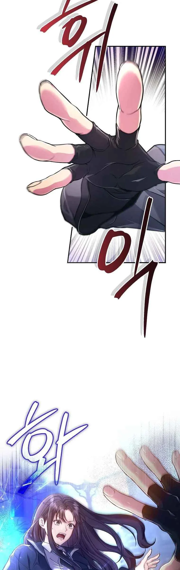 Gongmuwon Hunter ui S-geup Toesailji Capítulo 1 - Page 26