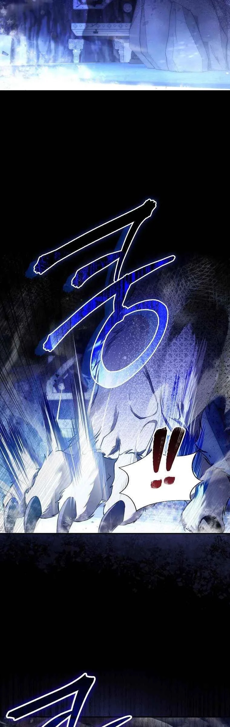 Gongmuwon Hunter ui S-geup Toesailji Capítulo 2 - Page 23
