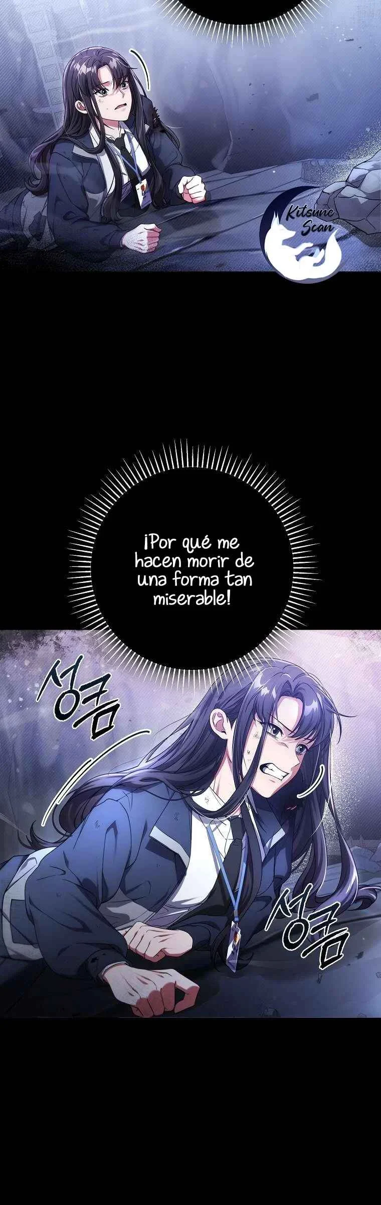 Gongmuwon Hunter ui S-geup Toesailji Capítulo 2 - Page 31