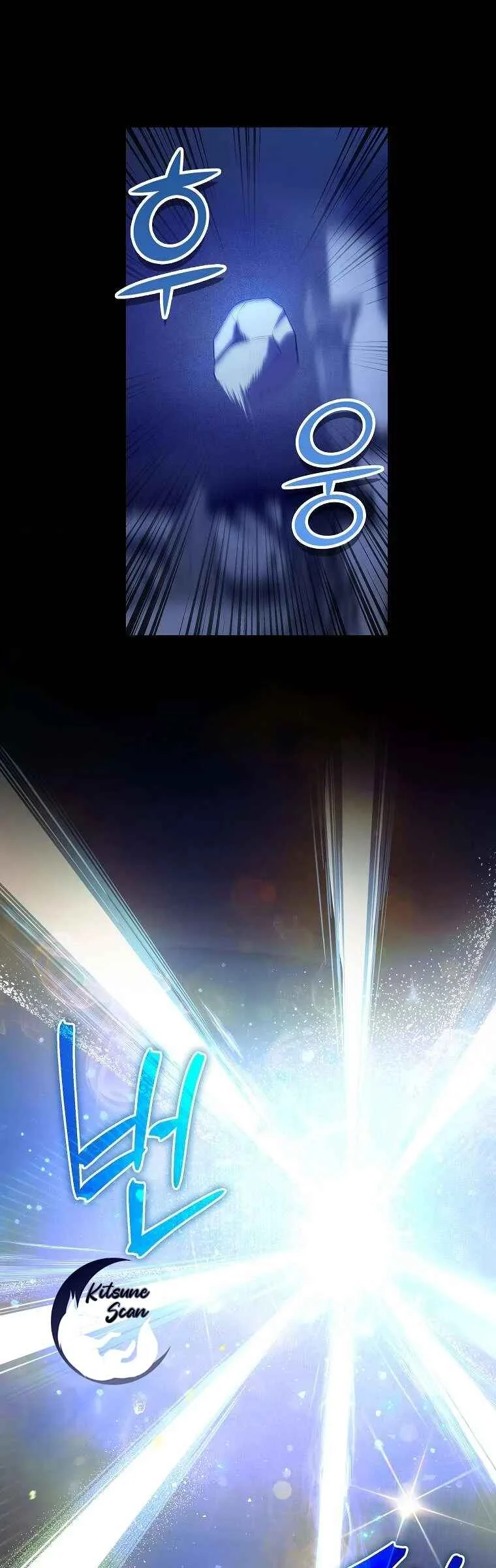 Gongmuwon Hunter ui S-geup Toesailji Capítulo 2 - Page 37
