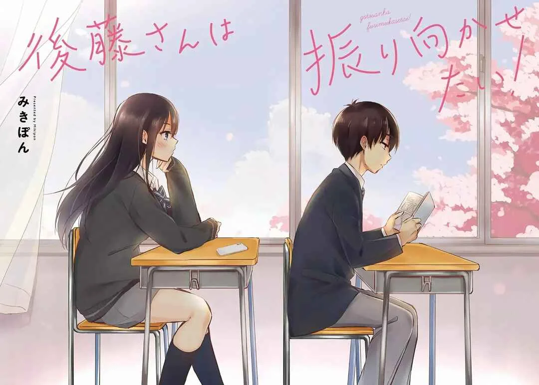 Gotou-san wa Furimukasetai! Capítulo 1 - Page 3