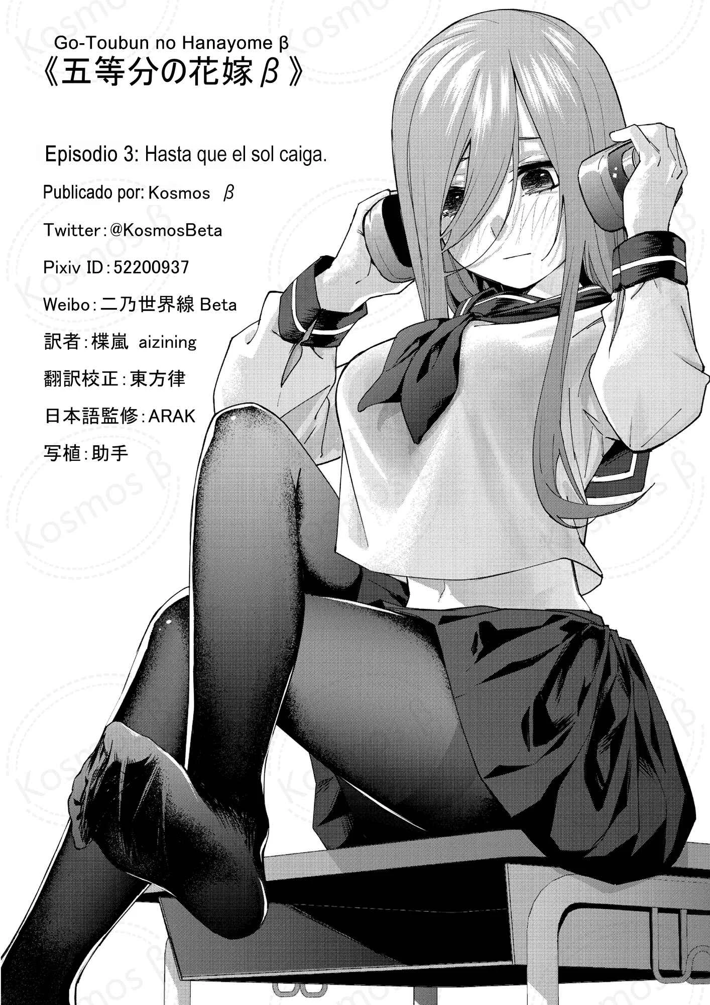 Gotoubun no Hanayome β Capítulo 3: Hasta que el sol caiga - Page 27