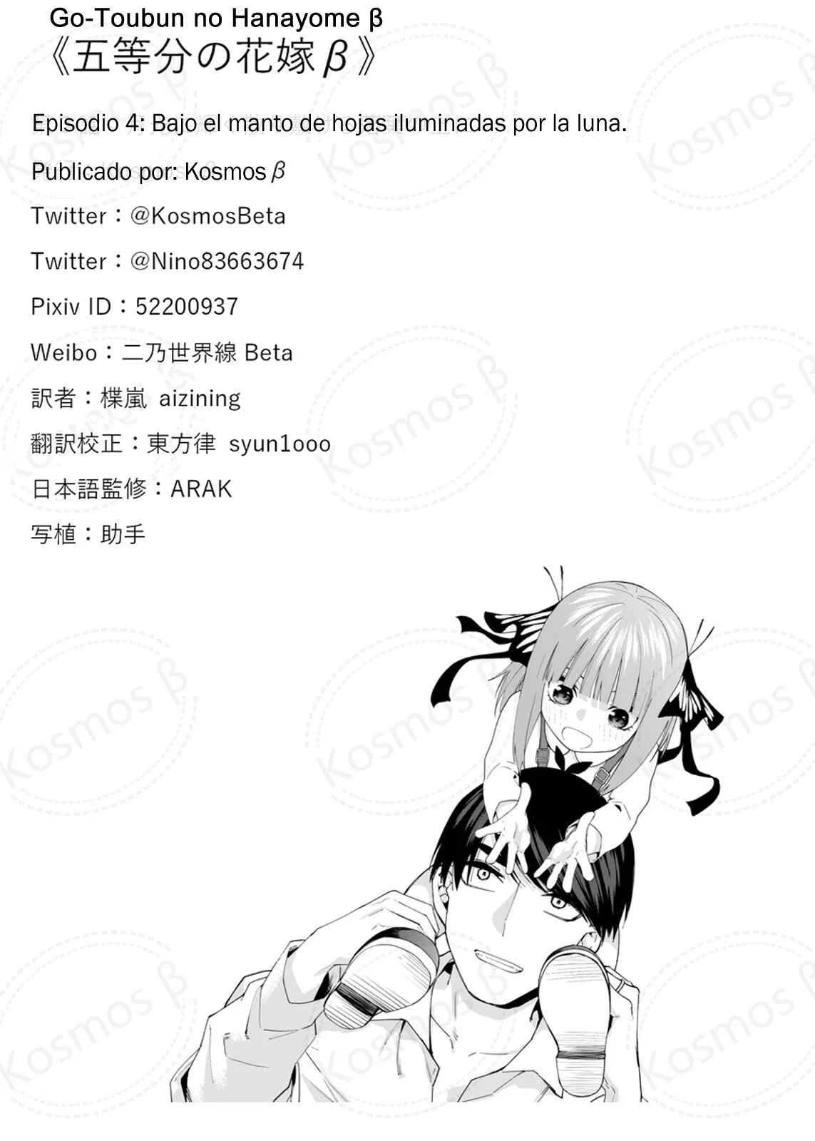 Gotoubun no Hanayome β Capítulo 4: Bajo el manto de hojas iluminadas por la luna. - Page 33