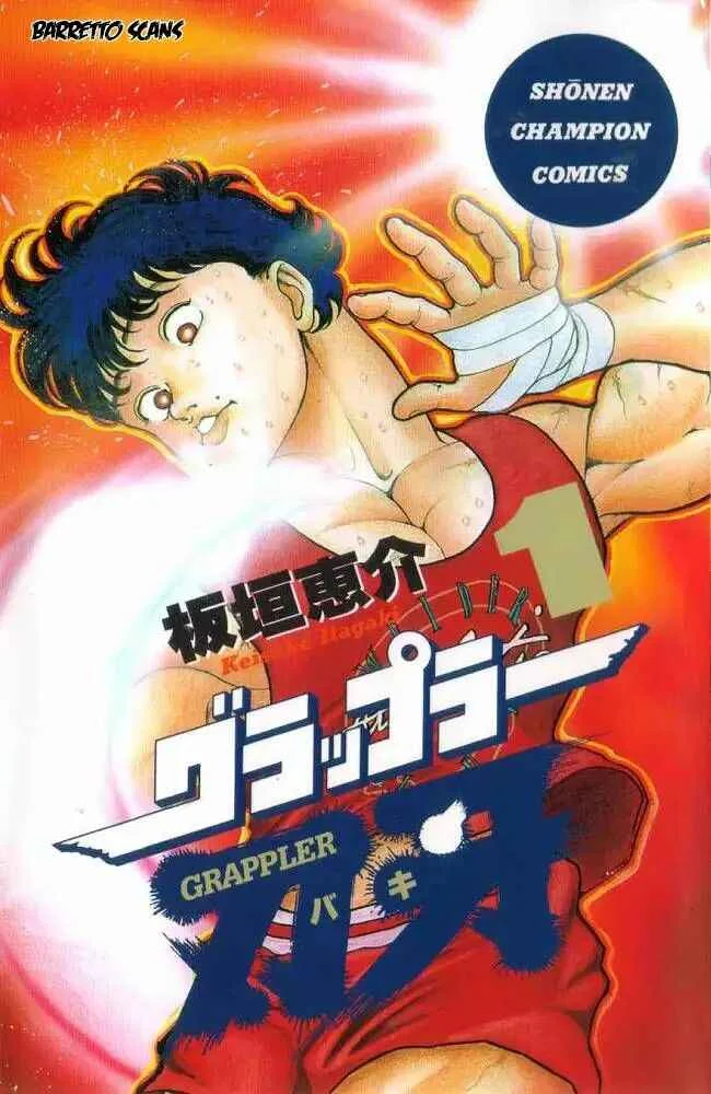 Grappler Baki Capítulo 1 - Page 2