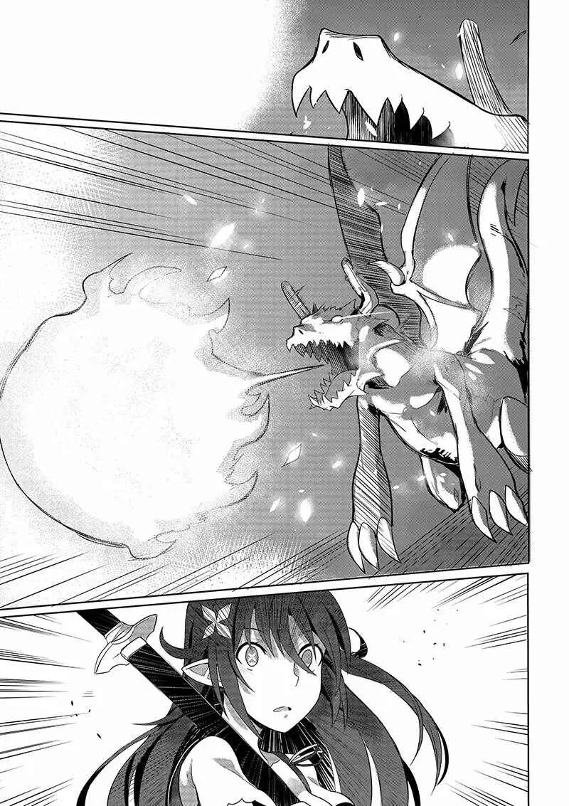 GrimAter Capítulo 4 - Page 4
