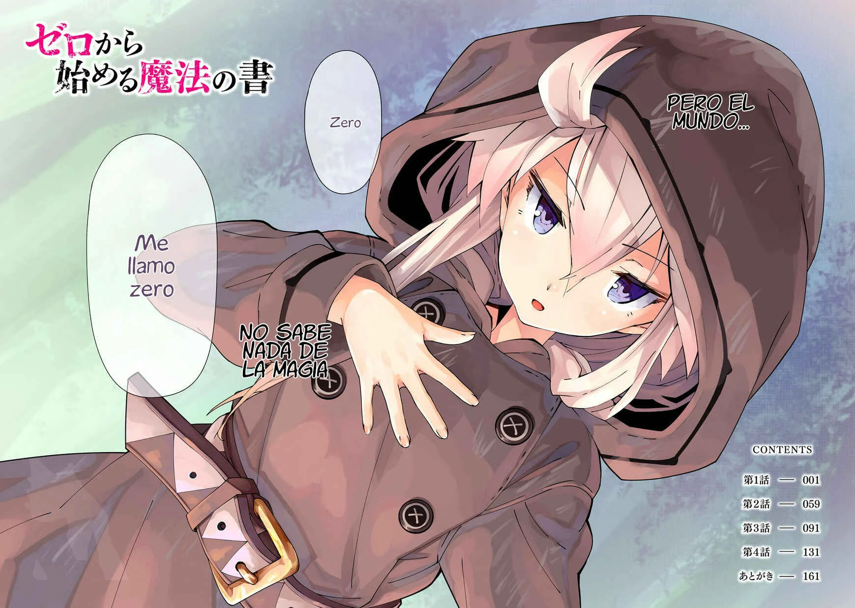 Grimoire of Zero Capítulo 1 - Page 4