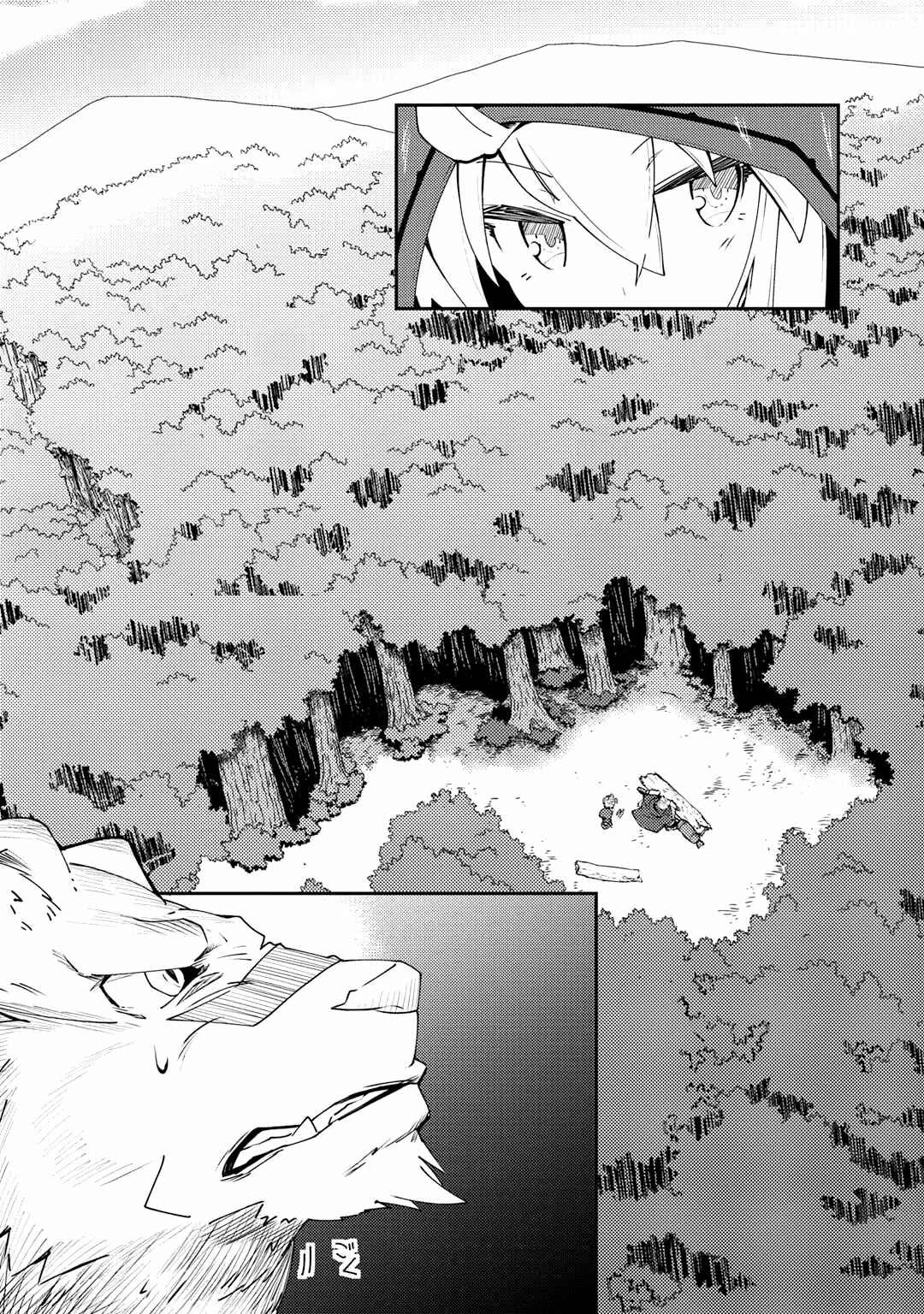 Grimoire of Zero Capítulo 2 - Page 32