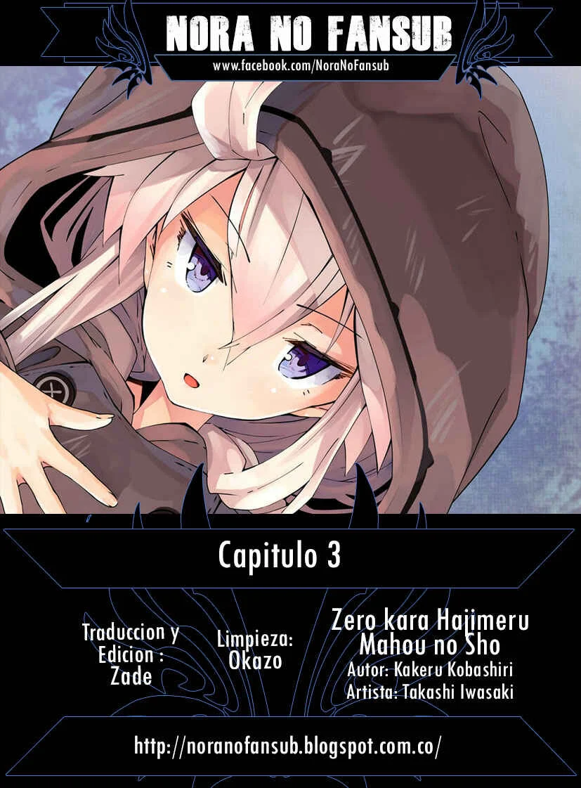 Grimoire of Zero Capítulo 3 - Page 1